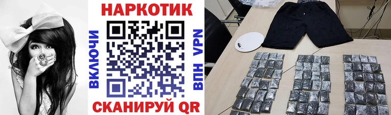 Как найти закладки Кинешма Альфа ПВП COCAIN АМФ Кетамин ГЕРОИН Меф Конопля