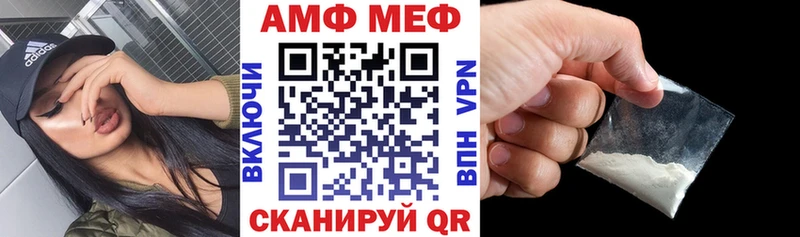 АМФЕТАМИН Розовый  Кинешма 