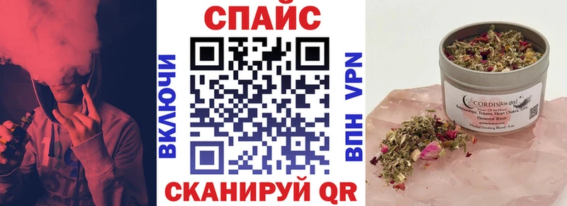 где купить наркоту  Кинешма  Бутират 1.4BDO 