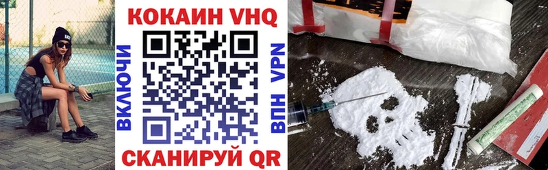 магазин продажи наркотиков  Кинешма  COCAIN 98% 