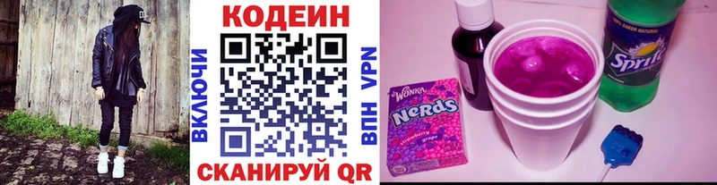 как найти закладки  Кинешма  omg ссылки  Codein Purple Drank 