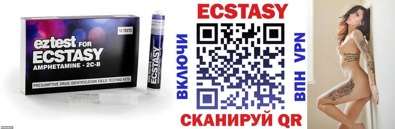 Ecstasy DUBAI  Кинешма 