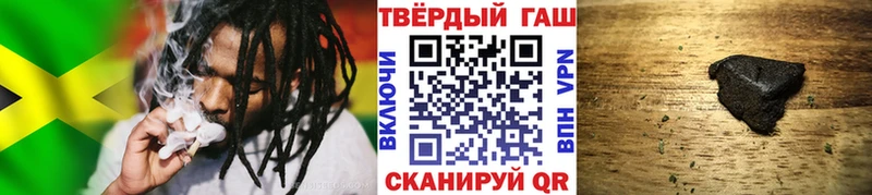 ГАШ 40% ТГК  omg зеркало  Кинешма 