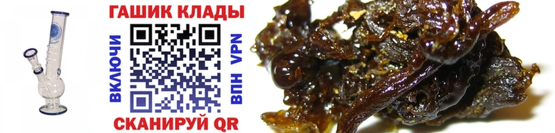 ГАШИШ hashish Кинешма