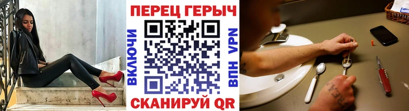 Героин Heroin  купить наркоту  Кинешма 
