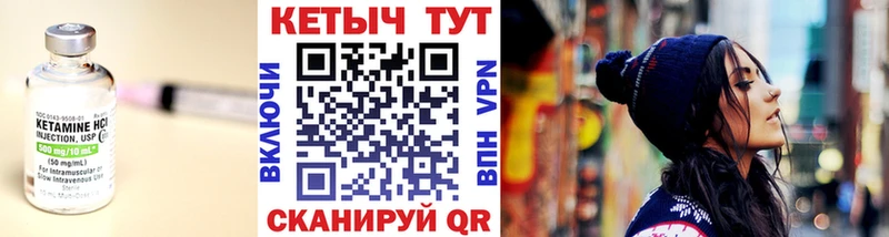 Кетамин VHQ  где можно купить   ссылка на мегу вход  Кинешма 