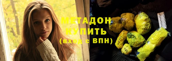 ECSTASY Абинск