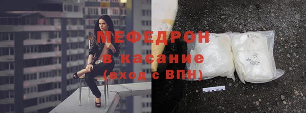 прущие крисы Абаза