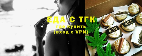 ECSTASY Абинск