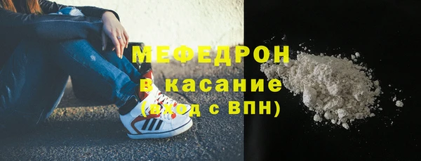 ECSTASY Абинск