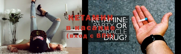 ECSTASY Абинск