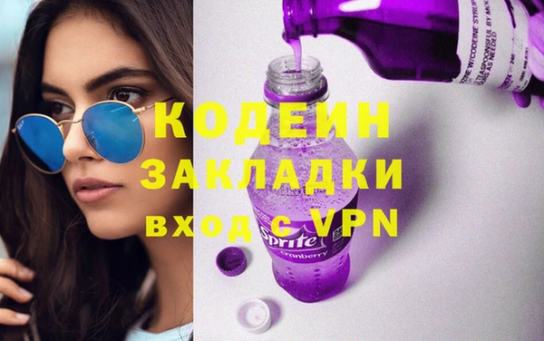 ECSTASY Абинск