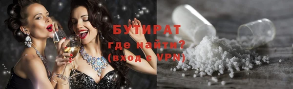 герыч Абдулино