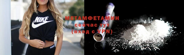 трава Россошь