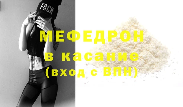 ECSTASY Абинск