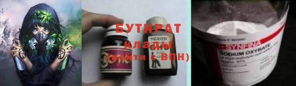 ECSTASY Абинск