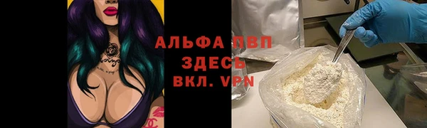 герыч Абдулино