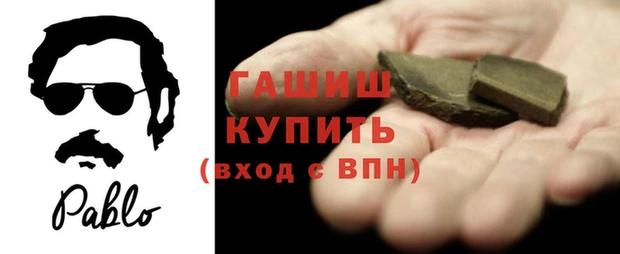 герыч Абдулино