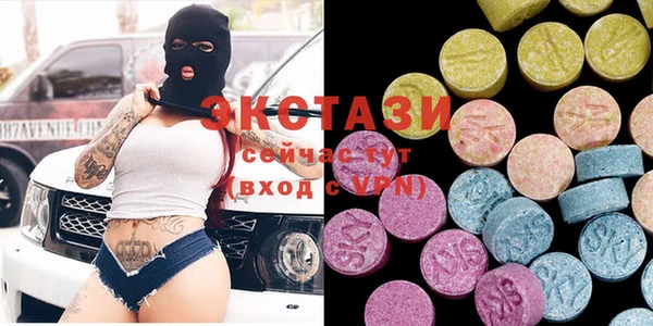 прущие крисы Абаза