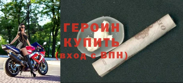 герыч Абдулино