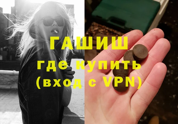 прущие крисы Абаза