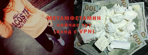 прущие крисы Рославль