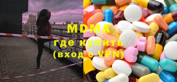 прущие крисы Абаза