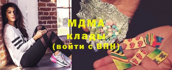 ECSTASY Абинск
