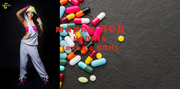 ECSTASY Абинск