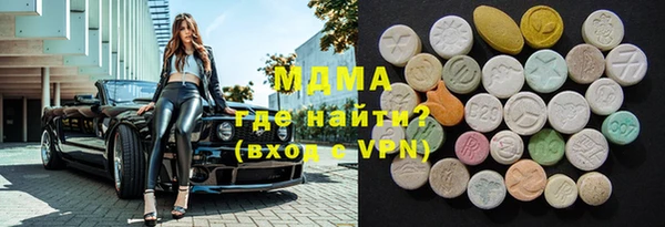 прущие крисы Абаза