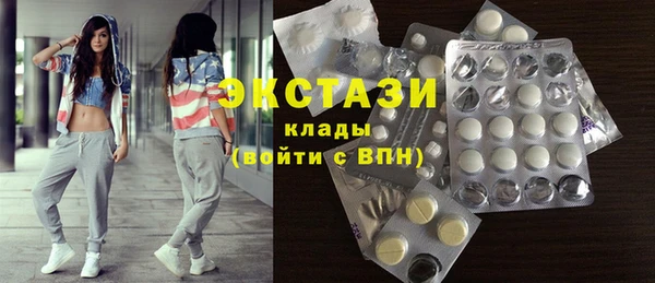 прущие крисы Абаза