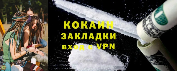 ECSTASY Абинск