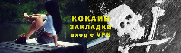 трава Россошь