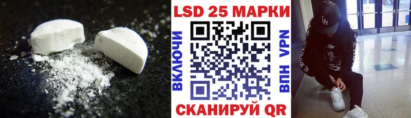 Лсд 25 экстази кислота  Кинешма 