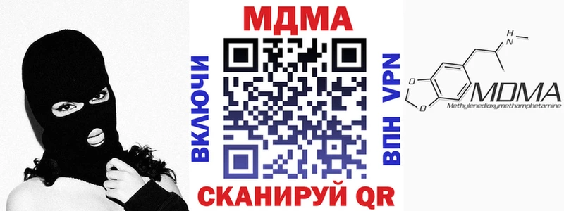 hydra tor  Кинешма  МДМА Molly  где купить наркоту 