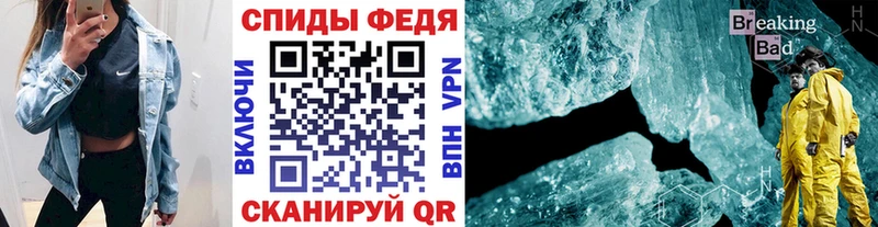 маркетплейс формула  Кинешма  МЕТАМФЕТАМИН Methamphetamine 
